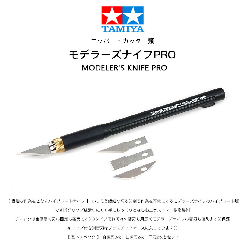 TAMIYA-Lâmina de substituição  - Tamiya Model Paint Set avaliação e preço
